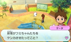 画像ギャラリー No.002のサムネイル画像 / 「妖怪ウォッチ」,クエスト2種類の概要が公開。「さくらニュータウン」の各地や,悪い妖怪が棲みついた「学校」と「廃病院」のスクリーンショットも