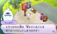 画像ギャラリー No.003のサムネイル画像 / 「妖怪ウォッチ」,クエスト2種類の概要が公開。「さくらニュータウン」の各地や,悪い妖怪が棲みついた「学校」と「廃病院」のスクリーンショットも