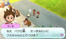 画像ギャラリー No.005のサムネイル画像 / 「妖怪ウォッチ」,クエスト2種類の概要が公開。「さくらニュータウン」の各地や,悪い妖怪が棲みついた「学校」と「廃病院」のスクリーンショットも