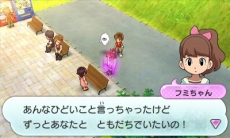 画像ギャラリー No.006のサムネイル画像 / 「妖怪ウォッチ」,クエスト2種類の概要が公開。「さくらニュータウン」の各地や,悪い妖怪が棲みついた「学校」と「廃病院」のスクリーンショットも