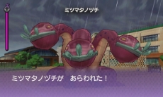 画像ギャラリー No.009のサムネイル画像 / 「妖怪ウォッチ」,クエスト2種類の概要が公開。「さくらニュータウン」の各地や,悪い妖怪が棲みついた「学校」と「廃病院」のスクリーンショットも