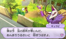 画像ギャラリー No.013のサムネイル画像 / 「妖怪ウォッチ」,クエスト2種類の概要が公開。「さくらニュータウン」の各地や,悪い妖怪が棲みついた「学校」と「廃病院」のスクリーンショットも