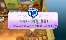 画像ギャラリー No.016のサムネイル画像 / 「妖怪ウォッチ」,クエスト2種類の概要が公開。「さくらニュータウン」の各地や,悪い妖怪が棲みついた「学校」と「廃病院」のスクリーンショットも