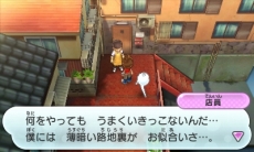 画像ギャラリー No.017のサムネイル画像 / 「妖怪ウォッチ」,クエスト2種類の概要が公開。「さくらニュータウン」の各地や,悪い妖怪が棲みついた「学校」と「廃病院」のスクリーンショットも