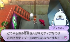 画像ギャラリー No.018のサムネイル画像 / 「妖怪ウォッチ」,クエスト2種類の概要が公開。「さくらニュータウン」の各地や,悪い妖怪が棲みついた「学校」と「廃病院」のスクリーンショットも