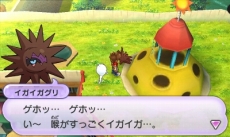 画像ギャラリー No.021のサムネイル画像 / 「妖怪ウォッチ」,クエスト2種類の概要が公開。「さくらニュータウン」の各地や,悪い妖怪が棲みついた「学校」と「廃病院」のスクリーンショットも