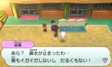 画像ギャラリー No.022のサムネイル画像 / 「妖怪ウォッチ」,クエスト2種類の概要が公開。「さくらニュータウン」の各地や,悪い妖怪が棲みついた「学校」と「廃病院」のスクリーンショットも