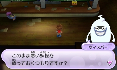 画像ギャラリー No.031のサムネイル画像 / 「妖怪ウォッチ」,クエスト2種類の概要が公開。「さくらニュータウン」の各地や,悪い妖怪が棲みついた「学校」と「廃病院」のスクリーンショットも