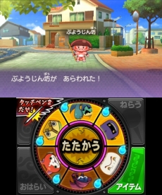 画像ギャラリー No.037のサムネイル画像 / 「妖怪ウォッチ」,クエスト2種類の概要が公開。「さくらニュータウン」の各地や,悪い妖怪が棲みついた「学校」と「廃病院」のスクリーンショットも