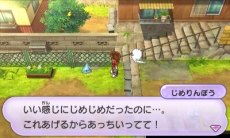 画像ギャラリー No.039のサムネイル画像 / 「妖怪ウォッチ」,クエスト2種類の概要が公開。「さくらニュータウン」の各地や,悪い妖怪が棲みついた「学校」と「廃病院」のスクリーンショットも