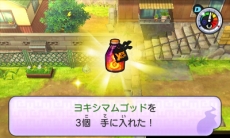 画像ギャラリー No.040のサムネイル画像 / 「妖怪ウォッチ」,クエスト2種類の概要が公開。「さくらニュータウン」の各地や,悪い妖怪が棲みついた「学校」と「廃病院」のスクリーンショットも