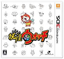 画像ギャラリー No.002のサムネイル画像 / 「妖怪ウォッチ」と「ダンボール戦機W 超カスタム」のコンテンツが「ナムコのお店でDS」に7月11日から順次登場