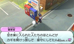 ꡼ No.018Υͥ / ŲåפȤʤȺĮɤǵ륤٥ȤƼߤҲͧãˤʤäŲǤ륢ƥξ