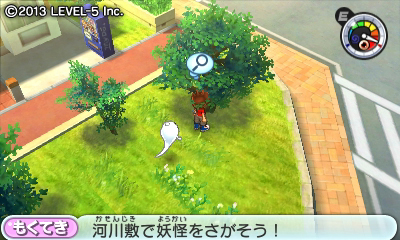 画像ギャラリー No.003のサムネイル画像 / 3DS「妖怪ウォッチ」が本日発売。同作のキャラが登場するiOS向け無料パズルゲーム「ようかい体操第一 パズルだニャン」も発表