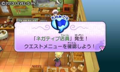 画像ギャラリー No.005のサムネイル画像 / 3DS「妖怪ウォッチ」が本日発売。同作のキャラが登場するiOS向け無料パズルゲーム「ようかい体操第一 パズルだニャン」も発表