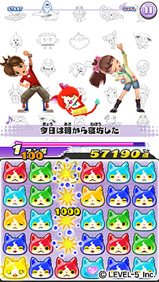 画像ギャラリー No.008のサムネイル画像 / 3DS「妖怪ウォッチ」が本日発売。同作のキャラが登場するiOS向け無料パズルゲーム「ようかい体操第一 パズルだニャン」も発表