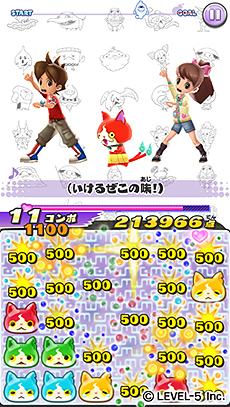 画像ギャラリー No.009のサムネイル画像 / 3DS「妖怪ウォッチ」が本日発売。同作のキャラが登場するiOS向け無料パズルゲーム「ようかい体操第一 パズルだニャン」も発表