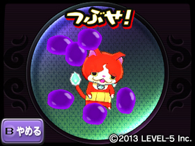 ꡼ No.012Υͥ / 3DSŲåפȯ䡣ƱΥ餬о줹iOS̵ѥ륲֤褦 ѥ˥פȯɽ