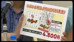 ꡼ No.019 | Ųåפμµǥ֥ʥޥ֥GO 饯פξ׷ӽФ֥٥ե 饤֡1ݡ