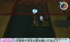 妖怪ウォッチ 妖怪の合成方法 すれちがい通信 通信対戦 インターネット通信機能など プレイ中の人にも役立つ情報を紹介 妖怪ウォッチ 妖怪の合成方法 すれちがい通信 通信対戦 インターネット通信機能など プレイ中の人にも役立つ情報を紹介