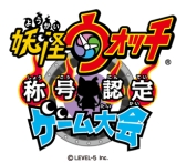 画像ギャラリー No.003のサムネイル画像 / 「妖怪ウォッチ」「イナズマイレブンGO ギャラクシー」,次世代ワールドホビーフェア’14 Winterでの出展内容が公開