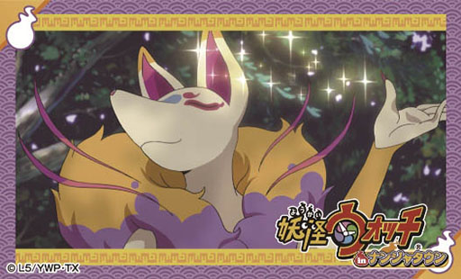 ������#020�Υ���ͥ���/���Ų������å� in �ʥ󥸥㥿����פ�8��1������31���ޤǳ���