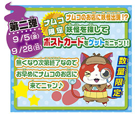 ������#004�Υ���ͥ���/�ʥॳ�����Ų������å��פȤΥ������åץ����ڡ����8��8����곫��