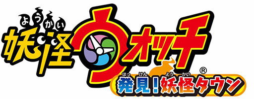 妖怪ウォッチ 発見 妖怪タウン が9月11日より東京駅一番街に再登場