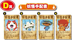 ������#008�Υ���ͥ���/���Ų������å� ȯ�����Ų�������פ�9��11���������ذ��ֳ��˺��о�