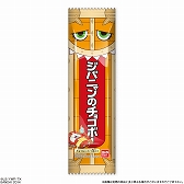 画像集#003のサムネイル/テレビアニメ「妖怪ウォッチ」に登場する「ジバニャンのチョコボー」が15日発売