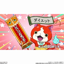 画像集#005のサムネイル/テレビアニメ「妖怪ウォッチ」に登場する「ジバニャンのチョコボー」が15日発売