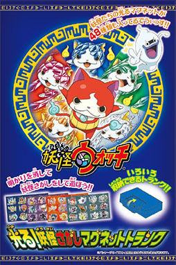 画像集#001のサムネイル/「妖怪ウォッチ」の映画公開に合わせて,オリジナル商品がトーハンから発売