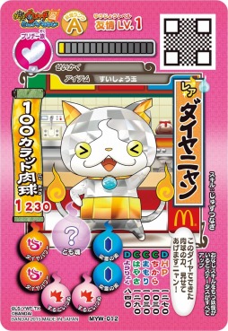 ꡼ No.005 | ޥɥʥɤΥϥåԡåȤˡŲåפ522о