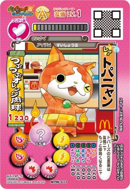 ꡼ No.006 | ޥɥʥɤΥϥåԡåȤˡŲåפ522о