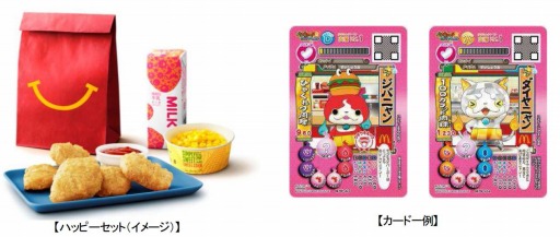 ꡼ No.008 | ޥɥʥɤΥϥåԡåȤˡŲåפ522о