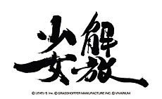 ꡼ No.007Υͥ / ٥ե֡̾ꥨʤ뽸ȥGUILD01פ2012ǯ3DSȯ