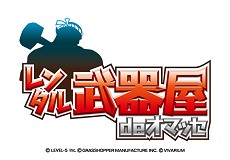 ꡼ No.009Υͥ / ٥ե֡̾ꥨʤ뽸ȥGUILD01פ2012ǯ3DSȯ