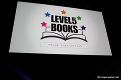 ꡼ No.005Υͥ / οץȡŲåפۤ20112012ǯˤƤοޤȤƾҲ𡪡LEVEL5 VISION 2011׾ 