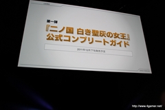 ꡼ No.006Υͥ / οץȡŲåפۤ20112012ǯˤƤοޤȤƾҲ𡪡LEVEL5 VISION 2011׾ 