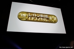 ꡼ No.010Υͥ / οץȡŲåפۤ20112012ǯˤƤοޤȤƾҲ𡪡LEVEL5 VISION 2011׾ 