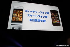 ꡼ No.012Υͥ / οץȡŲåפۤ20112012ǯˤƤοޤȤƾҲ𡪡LEVEL5 VISION 2011׾ 