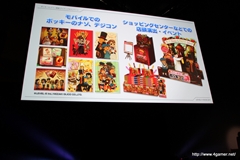 ꡼ No.014Υͥ / οץȡŲåפۤ20112012ǯˤƤοޤȤƾҲ𡪡LEVEL5 VISION 2011׾ 