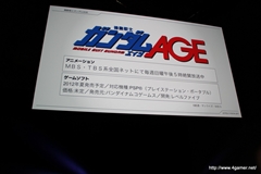 ꡼ No.016Υͥ / οץȡŲåפۤ20112012ǯˤƤοޤȤƾҲ𡪡LEVEL5 VISION 2011׾ 