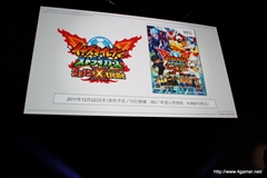 ꡼ No.026Υͥ / οץȡŲåפۤ20112012ǯˤƤοޤȤƾҲ𡪡LEVEL5 VISION 2011׾ 