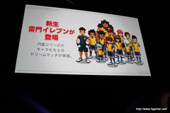 ꡼ No.027Υͥ / οץȡŲåפۤ20112012ǯˤƤοޤȤƾҲ𡪡LEVEL5 VISION 2011׾ 