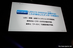 ꡼ No.032Υͥ / οץȡŲåפۤ20112012ǯˤƤοޤȤƾҲ𡪡LEVEL5 VISION 2011׾ 