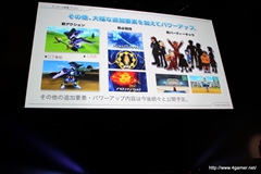 ꡼ No.034Υͥ / οץȡŲåפۤ20112012ǯˤƤοޤȤƾҲ𡪡LEVEL5 VISION 2011׾ 