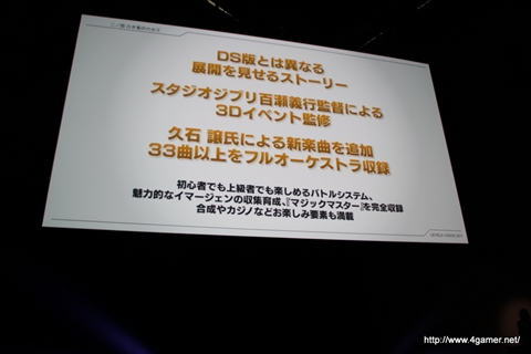 ꡼ No.037Υͥ / οץȡŲåפۤ20112012ǯˤƤοޤȤƾҲ𡪡LEVEL5 VISION 2011׾ 