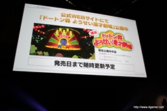 ꡼ No.040Υͥ / οץȡŲåפۤ20112012ǯˤƤοޤȤƾҲ𡪡LEVEL5 VISION 2011׾ 