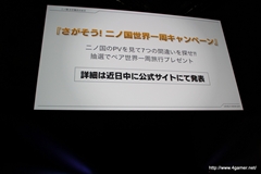 ꡼ No.041Υͥ / οץȡŲåפۤ20112012ǯˤƤοޤȤƾҲ𡪡LEVEL5 VISION 2011׾ 